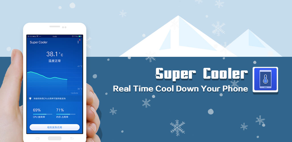 Super Cooler ，A Better Choice