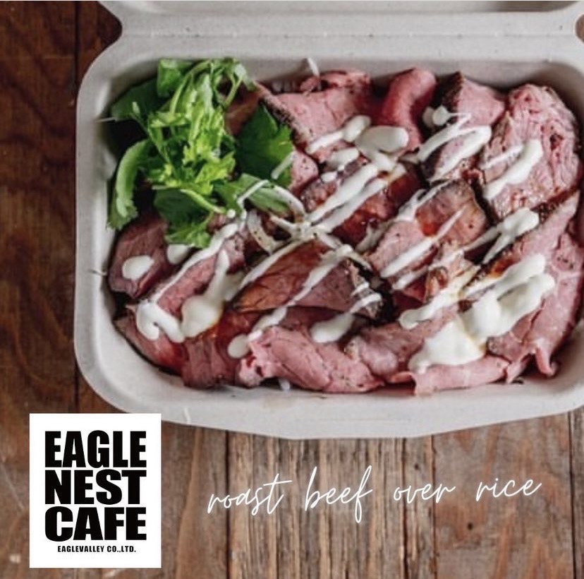 EAGLE NEST CAFÉでテイクアウトを注文しよう