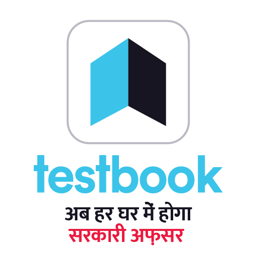 Ready go to ... https://link.testbook.com/GARIMA_UPPUP [ Testbook.com - India's No.1 Govt Exam Preparation Site | SuperCoaching | Mock Test]