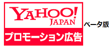Yahoo JAPAN Display